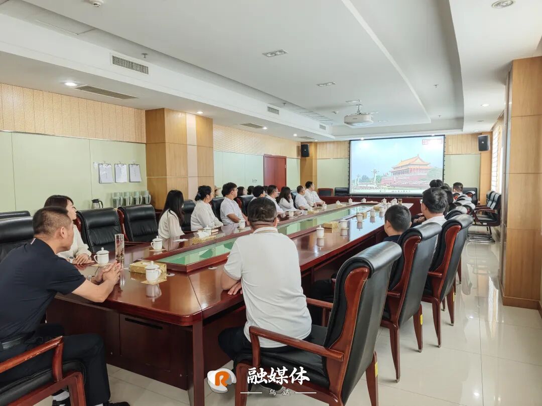 銘記歷史、砥礪前行！烏達(dá)區(qū)廣大干部群眾觀看紀(jì)念大會(huì)
